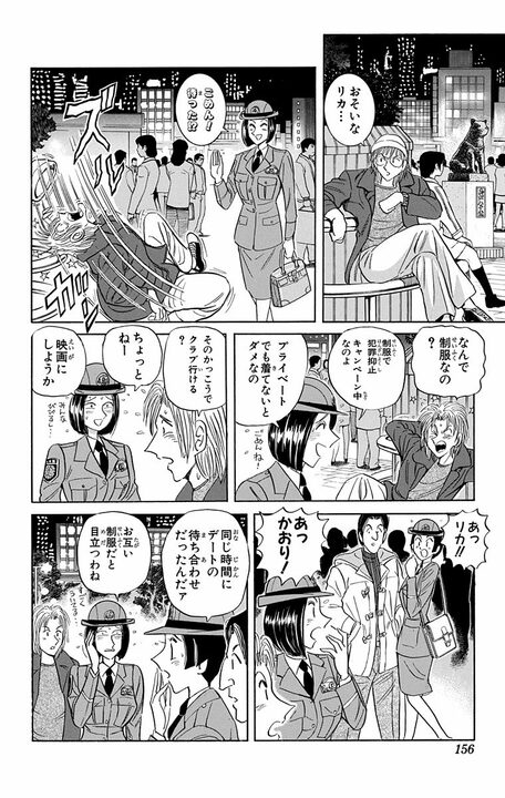 【こち亀】防犯効果を生むか警察の威信を地に墜とすか!? 地獄の両さん24時間制服生活がスタート!!_12