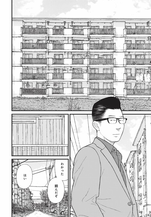 【漫画あり】浴室で日本刀を振るひきこもり少年の末路。「ひきこもりは精神疾患」ということを伝えないのは、自治体や国の責任逃れでしかない。「今後はメンタルヘルスの人たちへの対応が得意な地域と苦手な地域に分かれます。そもそも精神科病院が機能していない東京は、それが最も苦手な街でしょうね」_63