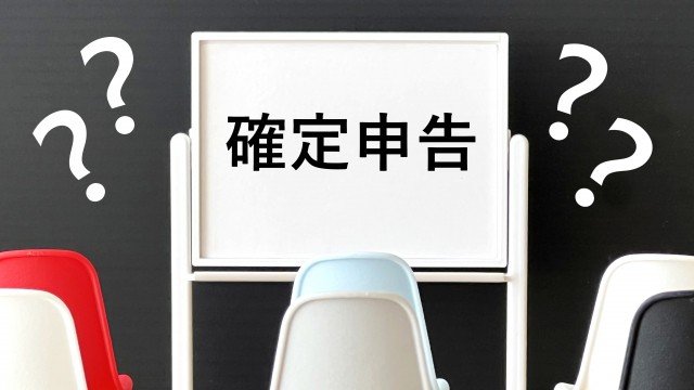 〈You Tuberの確定申告〉「家賃を100%経費にできないとは知らなかった」…元国税調査官に聞いた! “高級腕時計購入代”“自宅兼撮影所の高級マンションの家賃“は経費計上できるのか? You Tuberに直撃すると予想どおりの回答が…_5