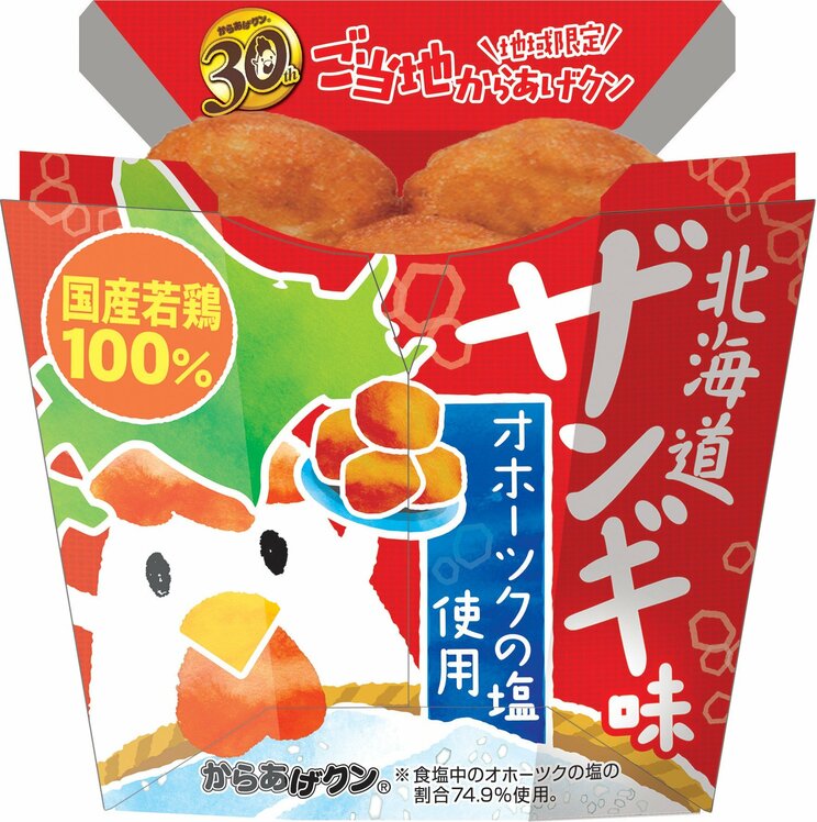 「こういうのでいい」か「日本の衰退」か…ローソン“一点突破すぎ！”弁当に賛否、物価高で変わるコンビニ飯_70