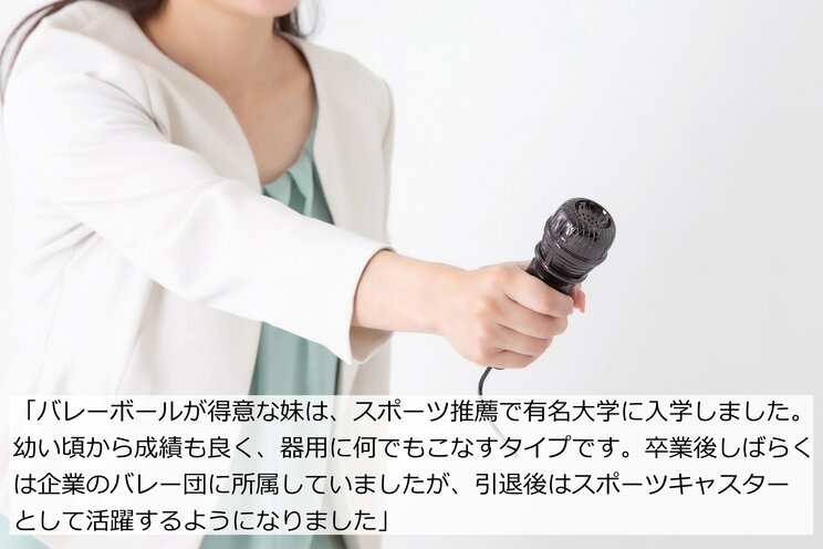 「飛び降りろ！」妹に真冬のベランダへ閉め出され…東大卒・有名評論家の父、上昇志向の強い母、優秀な妹…エリート家庭に育った男性はなぜひきこもったのか_10