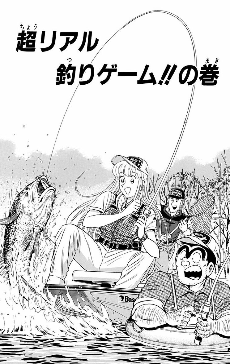 漫画の続きは下のボタンから！