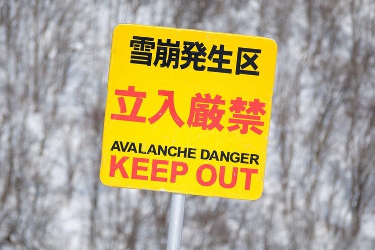 写真はイメージです（写真／PhotoAC）