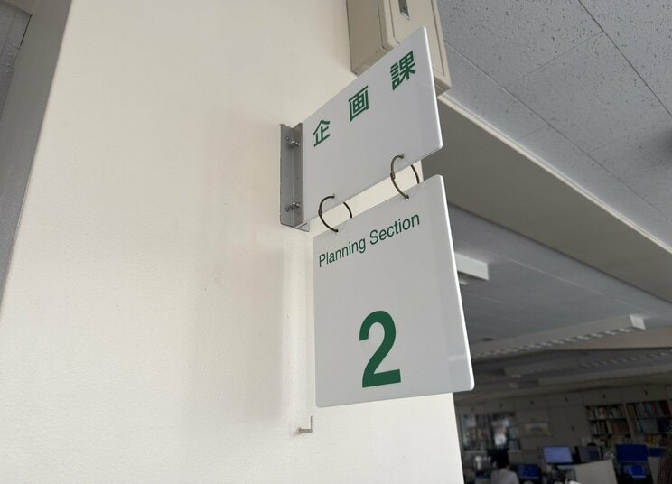 空想係が入る江戸川区役所企画課（撮影／集英社オンライン）