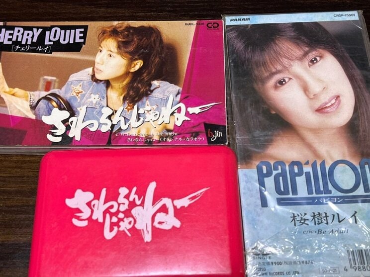 (右)1990年、AVを出すことを条件として歌手デビューした際のデビューシングル『Papillon』(クラウン)。(左)TBSテレビ『Z・U・T・T・O』のオープニング曲になったカセットテープ