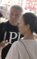 宝島さんと妻のA子さん