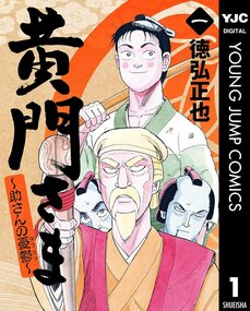 新日本プロレス エル・デスペラード、徳弘正也作品とプロレスを語る　その2_i