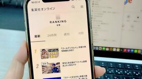 人気ウェブメディア編集長たちからいただいた金言〜編集者よ、恥を捨て前に出よう