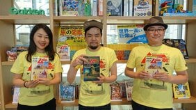 「ムー」や「ジョジョ」とのコラボを実現した「地球の歩き方」編集部に“ムー民”漫画家・石原まこちんが潜入!!