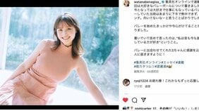 フジ・渡邊渚アナが退社を発表。関係者は「SNSへの誹謗中傷コメントに彼女自身が今どんな思いか心配」も「フリーとしての需要は高い」とも。今後の進路は…