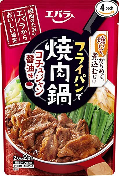 【今年の鍋トレンドは？】マツコ・デラックスの舌も唸らせた“最強鍋マニア”が推薦する「おすすめ鍋の素」5選_2