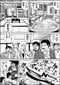 「豪華マンションの甘い罠!の巻」(ジャンプ・コミックス第75巻収録)、「遠くて近き遠距離通勤!?の巻」(ジャンプ・コミックス第84巻収録)より。麗子から35億円のマンションを2500万円で譲り受けたり、中川差し回しのヘリ&リムジンに乗って東北から片道3時間半の超長距離通勤をしてみたり……。寺井は波瀾万丈すぎるマイホーム遍歴の持ち主なのだ