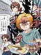 【漫画】人生で一番美味しかったコンビニパスタの思い出。ちょい足しで激変! ミートソースに「ミートボール」、ペペロンチーノに「イカの塩辛」や「メンマ」…でも最強の組み合わせは…_1