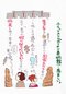 梅雨は目の前、小粋なニューヨーカーのティモシー・シャラメと恋に濡れるラブコメはいかが?【レイニーデイ・イン・ニューヨーク】_4