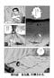 漫画の続きは下のボタンから！