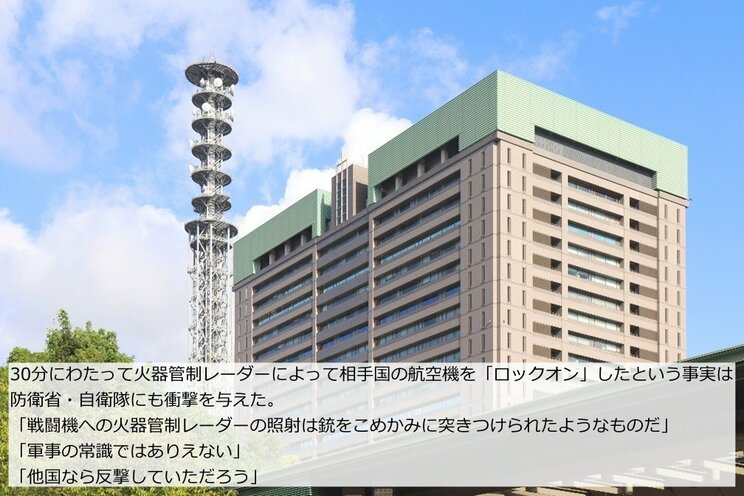 〈中国軍レーダー照射〉「他国なら反撃してた」自衛隊機30分ロックオンの”ありえない”危険行為…元防衛相「中国の威嚇、威圧は今後も続く」_5