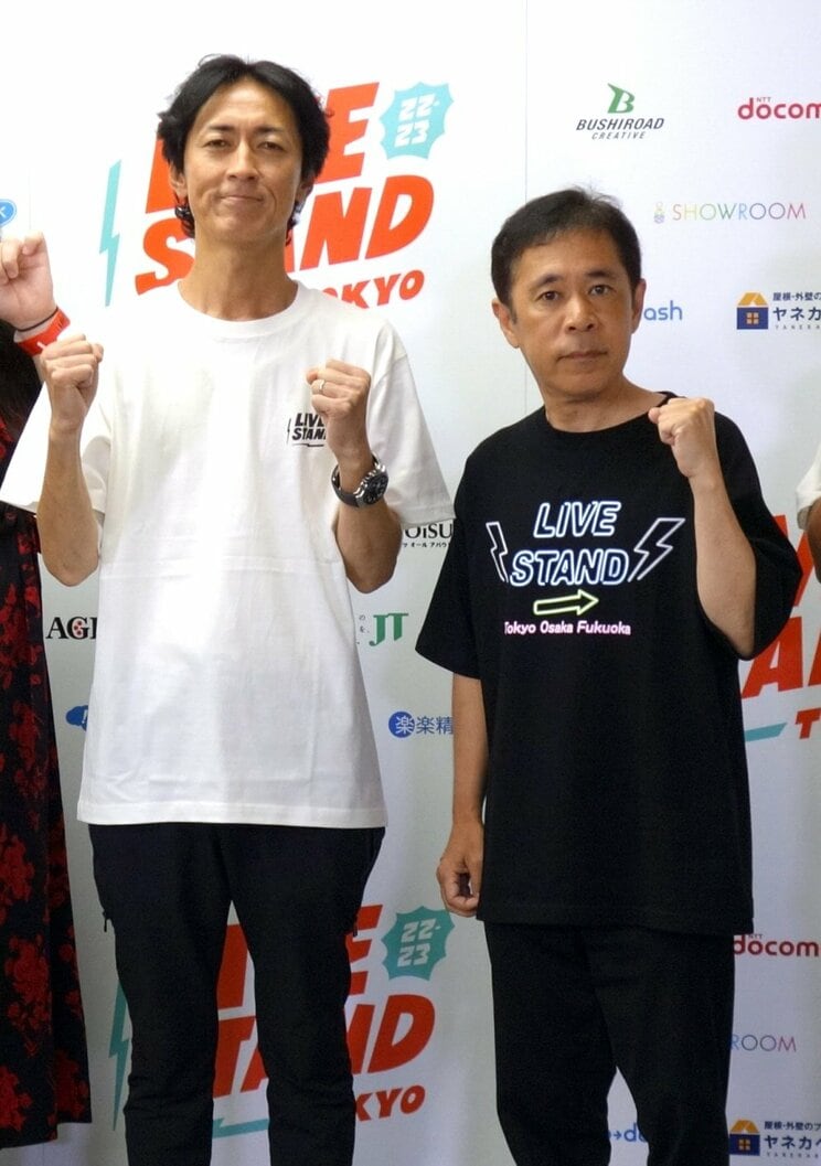 長寿番組ならではの空気間が火種に？ (C)産経新聞社