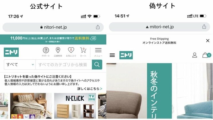 ショートメッセージのリンクは開くな！ 1500万円の被害、スマホ乗っ取り、「闇バイト」関与も…巧妙化するSMS詐欺最前線_2