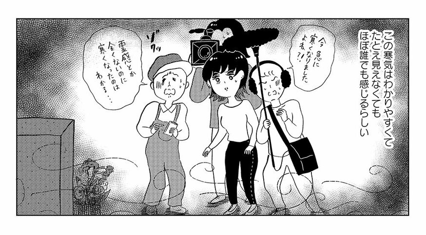 【漫画】秘訣は「視界の中心ではなく、端で視ること」。オカルト研究家・角由紀子が語る「霊が視えるようになる訓練」_3