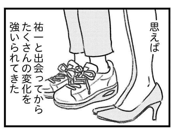 【漫画】「ねぇ私のどこが好き？」何も答えない不倫相手にモヤッ（馬鹿だな…嘘でもいいから何か褒めれば気が済むのに）／気がつけば地獄(8)_14