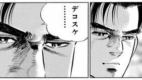 不倫寸前で土下座して謝罪！ 新婚サラリーマンが出会ってしまった“素敵な女性”の切なすぎる一言