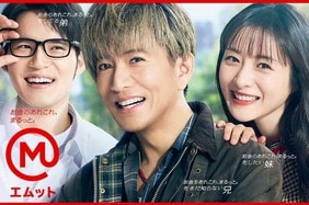 「極めて珍しいV字回復」木村拓哉のCMが急増、背景にある3つの要因 「かっこいい」「頼れる」に続いて確立した新たなイメージとは