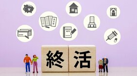 〈死後にスマホの中身は見られたくない…〉プライバシーは守れて遺族に迷惑はかけない“1分で終わる”賢いデジタル終活術
