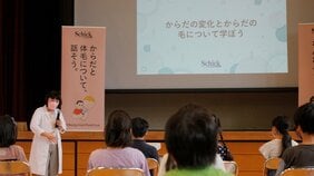 65%の小中学生が「体毛をケアしたい」。小学校では「体毛の授業」も
