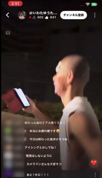 「マラソンのために1グラムで軽くなりたい」と丸坊主になって顔つきも精悍になったと視聴者に指摘される機会が増えた。1年前のある報道で岩田氏に対する噂がネットで囁かれているが「まだ白黒ついてないから詳しく話せないけど、こんな根性あるやつがそんなものに手を出すかって話です」