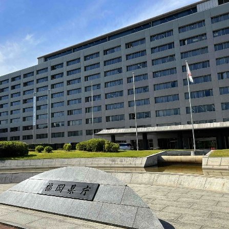 福岡県庁（写真／shutterstock）