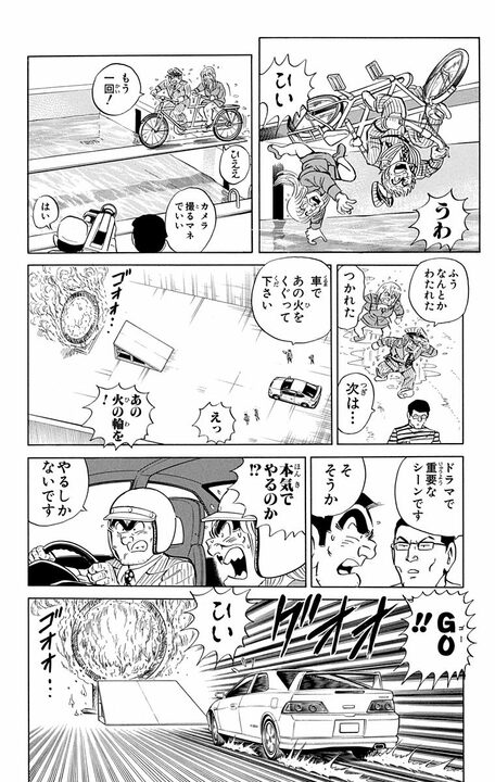 ドラマ版 【こち亀】の出演者はまさかの両さんたち本人！ なのに配役がめちゃくちゃで現場はカオスに..._15