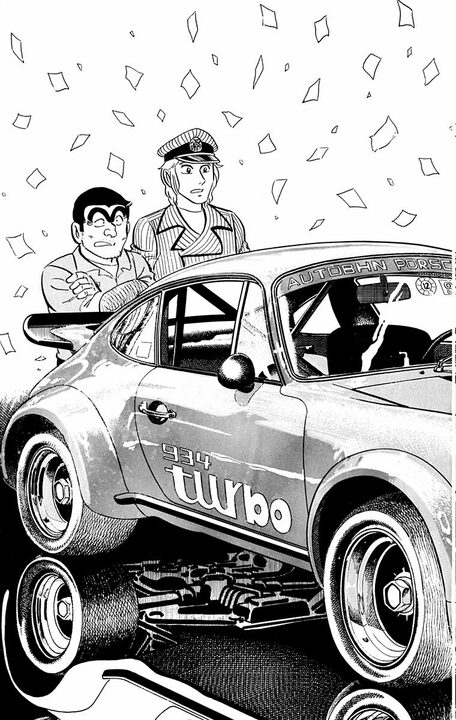 【こち亀】ポルシェ911を愛するがあまり自室で一緒に住む男の正体とは…「東京の夜は冷えるからパジャマだよ」_2