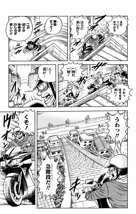 【こち亀】賞金100万円 vs 犯人逮捕...ここぞとばかりに正義を発揮する両さんに中川がため息をついた大人の事情_15