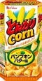 〈「とんがりコーン」45周年・全78種一気見せ〉“思ったよりも売れた味”・“売れなかった味”をハウス食品に直接聞いてみた!_4