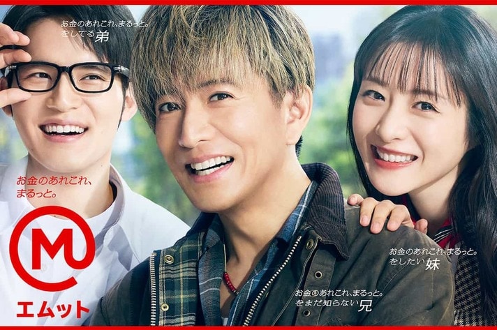 「極めて珍しいV字回復」木村拓哉のCMが急増、背景にある3つの要因　「かっこいい」「頼れる」に続いて確立した新たなイメージとは