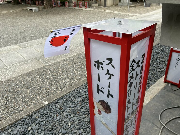 スポーツ振興の神様として知られる亀戸香取神社