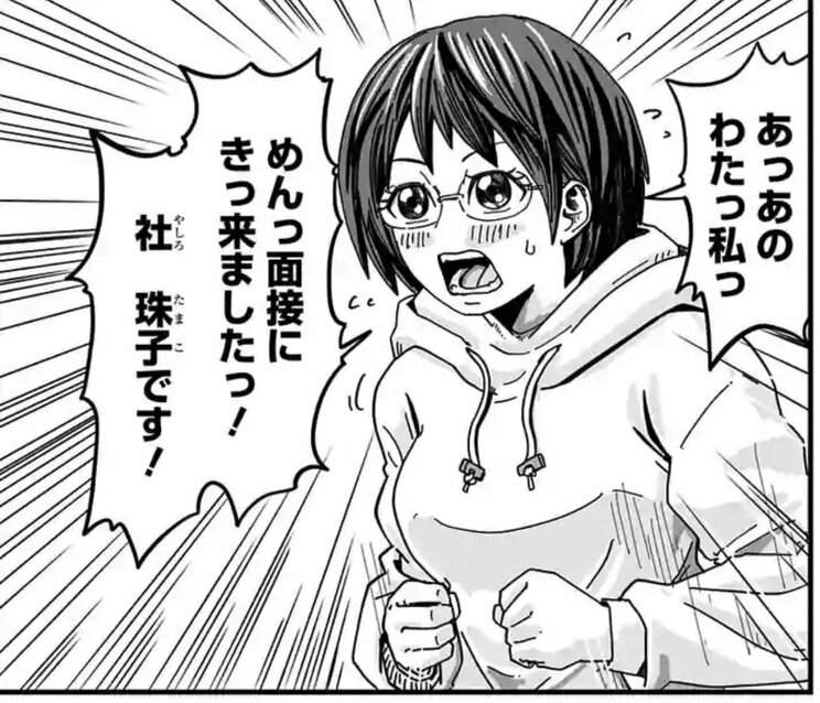 《漫画あり》「漫画がおもしろければ、誰かが必ず見つけてくれる」「ジャンプルーキー!」からアニメ化まで登り詰めた『ラーメン赤猫』。漫画家・アンギャマンがこだわる「気持ちのいい読後感」_4