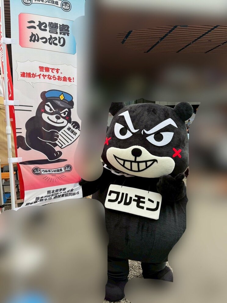 イベントに出演するワルモン