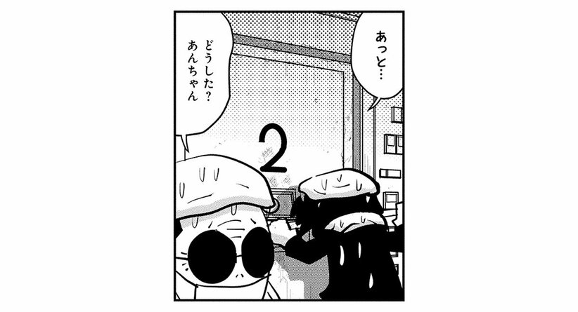 【火葬場のニオイ事情】2大いいニオイはコゲのついた太ももの骨と副葬品の果物。ダントツでくさいのは…(4)_8