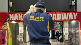 《また中野で高級時計窃盗…》「治安が悪いと思われるのは悔しい」中野ブロードウェイで4600万円の時計を試着した外国人とみられる男が逃走、目撃者が語った「エスカレーター逆走」