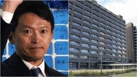 「トップの斎藤知事が責任を取らない危険な職場」兵庫県で新卒採用の4割超が辞退…現役職員からも転職希望者が続々