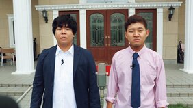 「ハネノバス」草薙航基と後藤拓実。第七世代の傷だらけの天使が羽を休める【テレビにはまだワクワクがある/ヒコ】