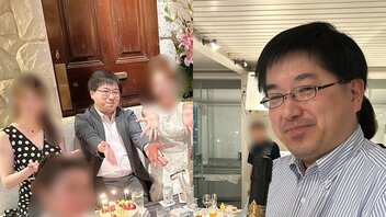 〈東大・エロ接待〉「逆らえなかった…」とソープランドも教授と一緒に“ごっつぁん”した准教授の初公判「マジで殺すよ」とトンデモ音声を暴露、衝撃の接待写真も入手