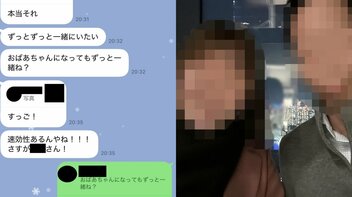 〈独身偽装した検察元エース〉「貞操権の侵害は成立しない…解決金は30万円で」騙された女性の絶望「出産ができるかもしれない最後のチャンスだった」