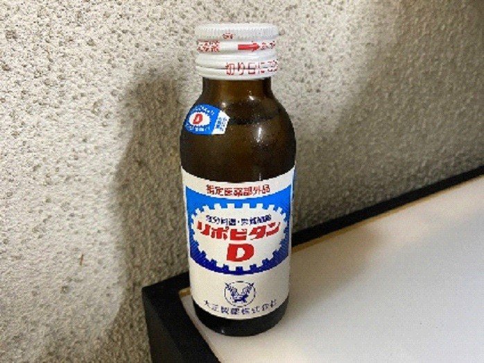 リポビタンＤ　撮影／集英社オンライン