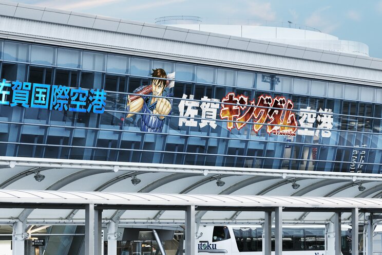 ©原泰久／集英社　※写真はイメージです