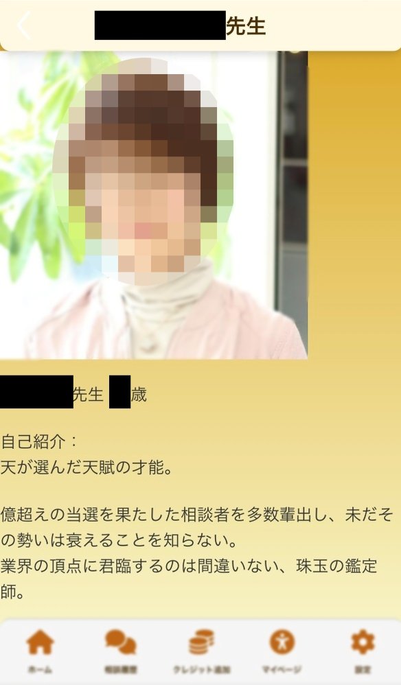 写真提供／法律事務所Z