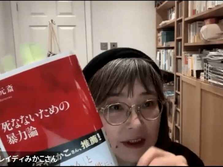 「極右」でも「極左」でもない、「極・中道」。ヨーロッパで大きな問題となっている政治的潮流「エキストリーム・センター」の実態〈森元斎×ブレイディみかこ〉_2