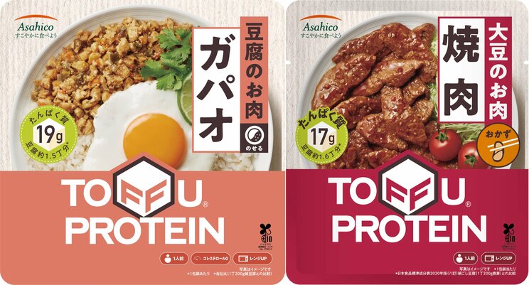 1年で約1000万本の大ヒット！　柔らかい豆腐をあえて固くした「豆腐バー」はなぜ売れたのか？_4