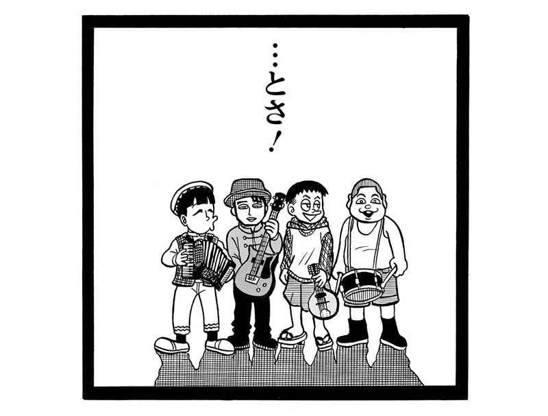 【漫画】何をやっても失敗だらけの石川少年「そんな不器用なボクを笑ってくれるならそれでいいじゃん！」といつの間にか人前で…(0)_29